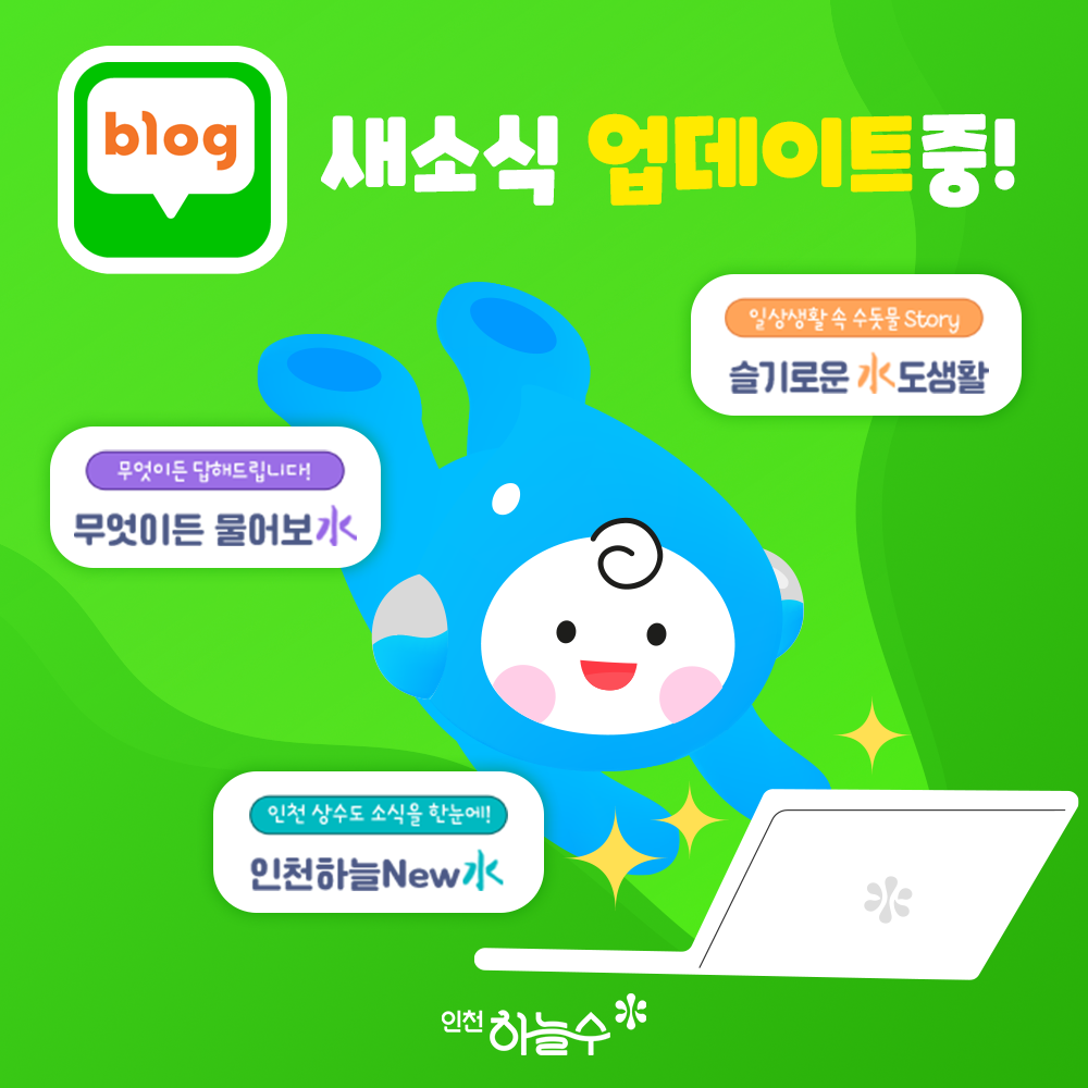 네이버 블로그