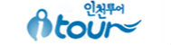 인천투어