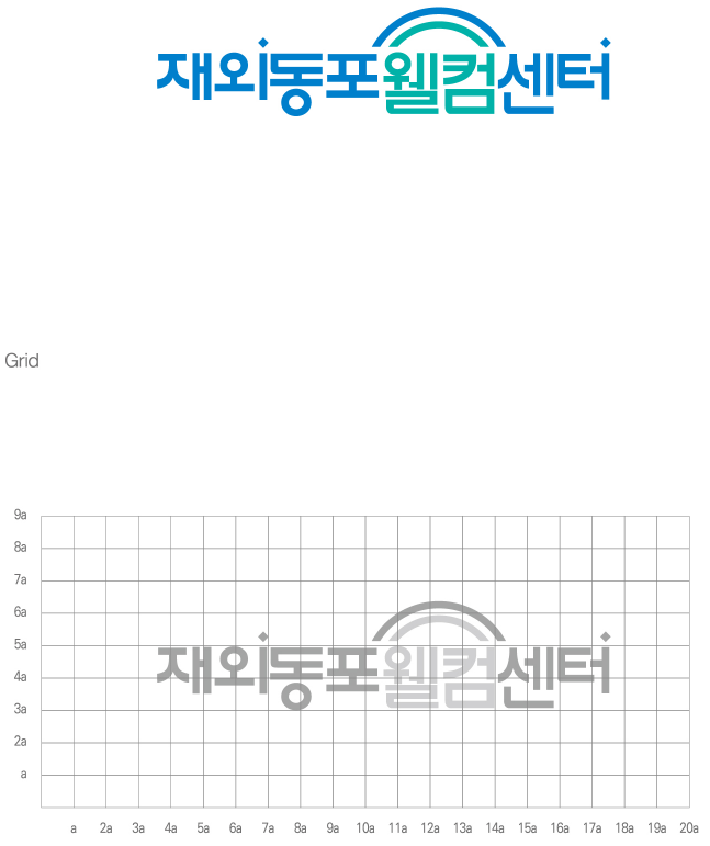 국문 시그니처