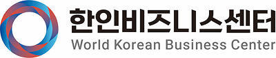 A Type 한인비즈니스센터 World Korean Business Center