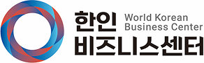 B Type 한인비즈니스센터 World Korean Business Center
