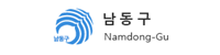 남동구청