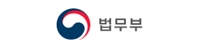 법무부