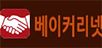 베이커리넷 로고