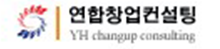 연합창업컨설팅 로고