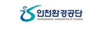 인천환경공단