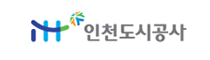 인천도시공사