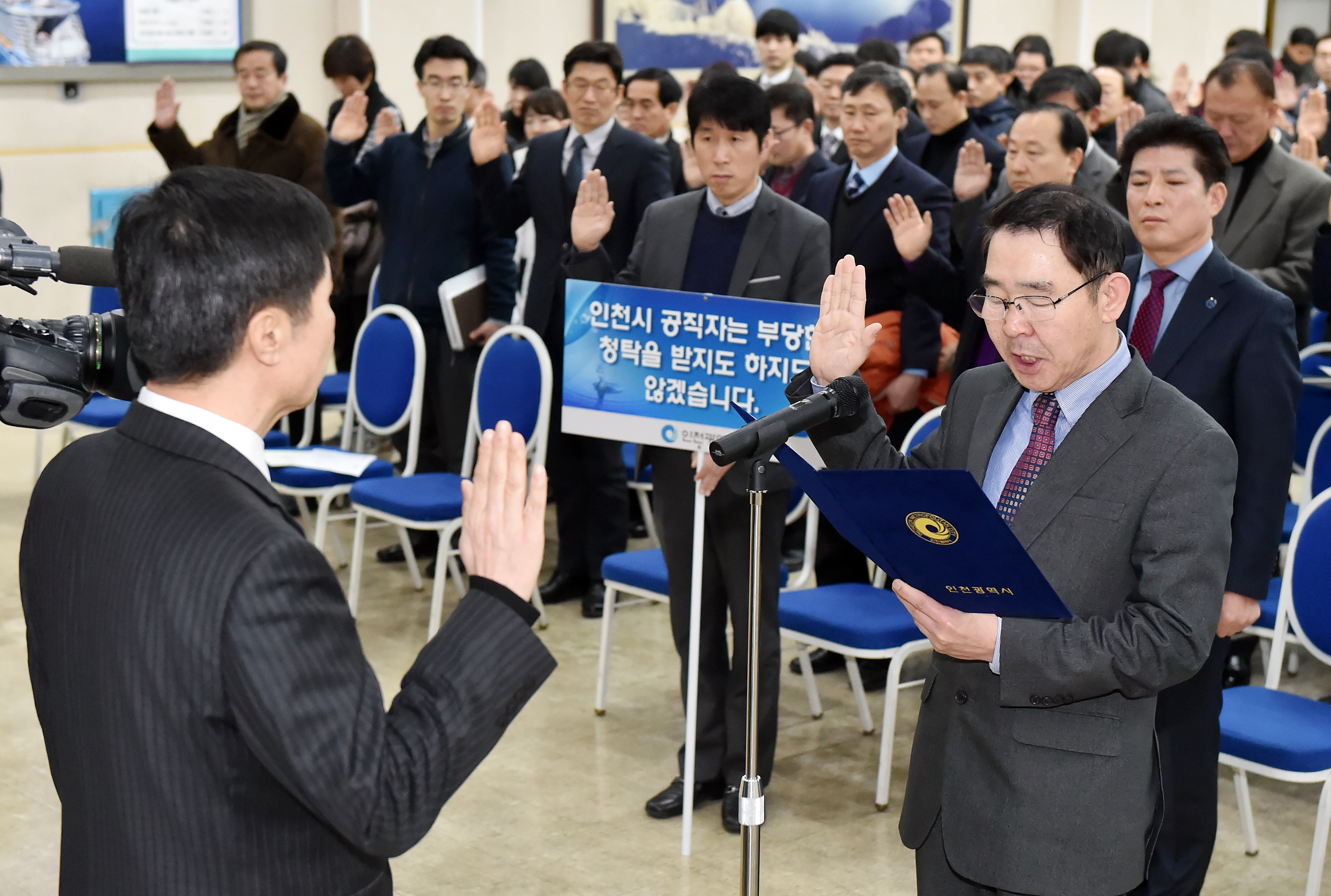 청렴결의대회 사진